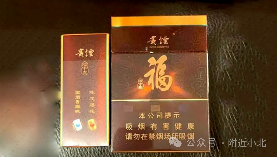 贵烟_贵烟国酒香_贵烟陈皮爆珠多少一包