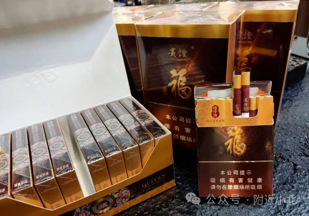 贵烟陈皮爆珠多少一包_贵烟_贵烟国酒香