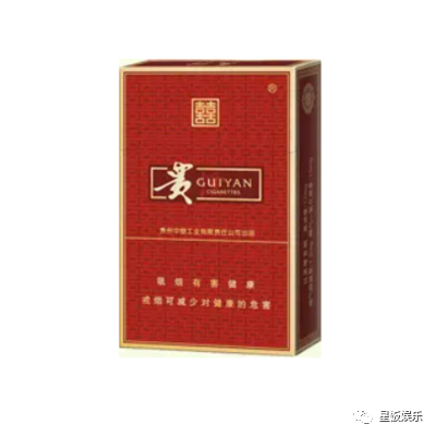 贵烟国酒香_贵烟_贵烟陈皮爆珠多少一包