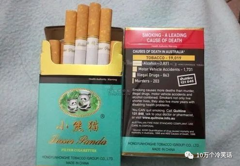 威斯牌香烟_威斯香烟_威斯香烟价格表图