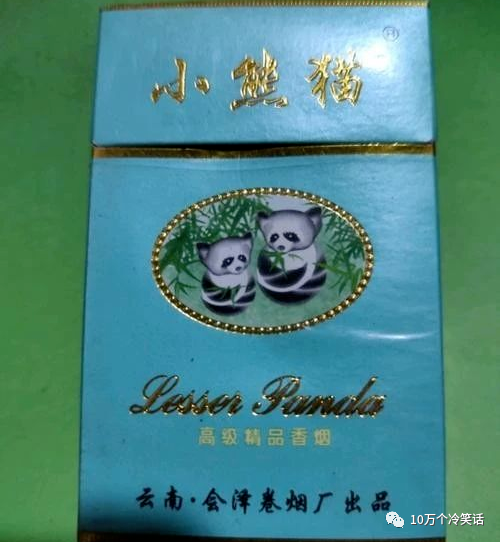 威斯牌香烟_威斯香烟价格表图_威斯香烟