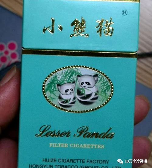威斯香烟价格表图_威斯牌香烟_威斯香烟