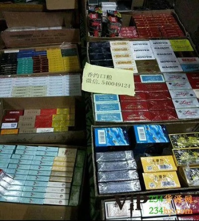 特写特讯!哈尔滨很大外烟批发商家在哪：哈尔滨很大外烟批发商家“第26296期” - 5 - AH香烟货源网