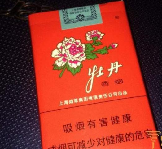 牡丹香烟价格表_牡丹香烟是哪里生产的_牡丹香烟