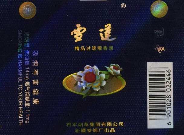 香烟大卫杜夫东莞哪里有卖的_大卫杜夫香烟_香烟大卫杜夫价格
