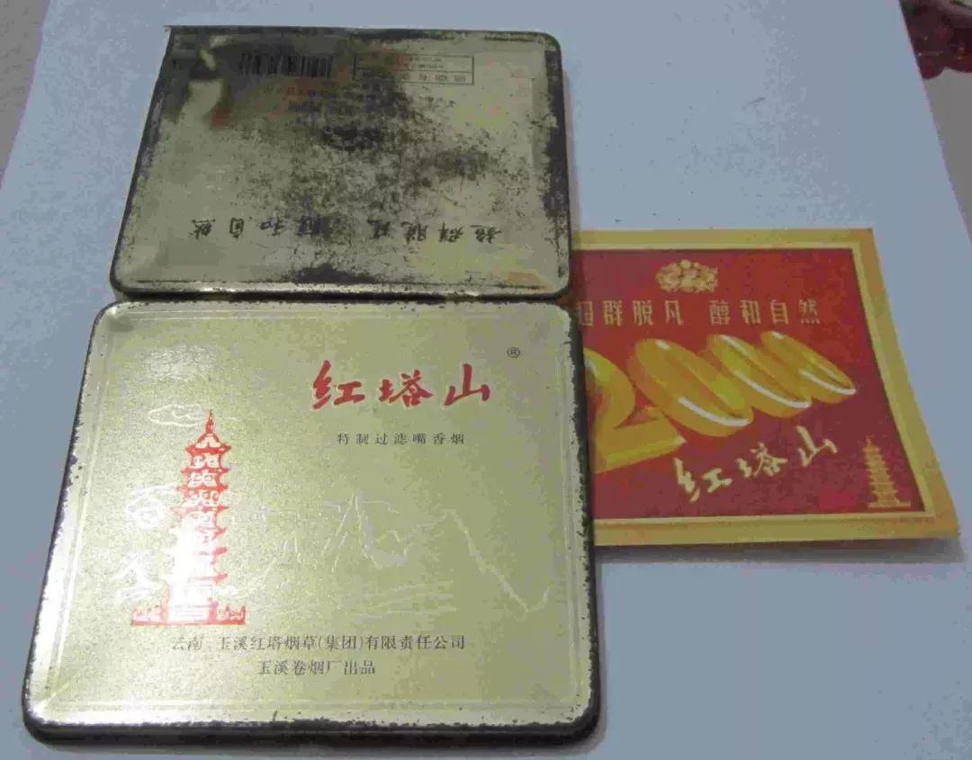 红梅香烟_香烟红梅多少钱一包_香烟红梅王价格