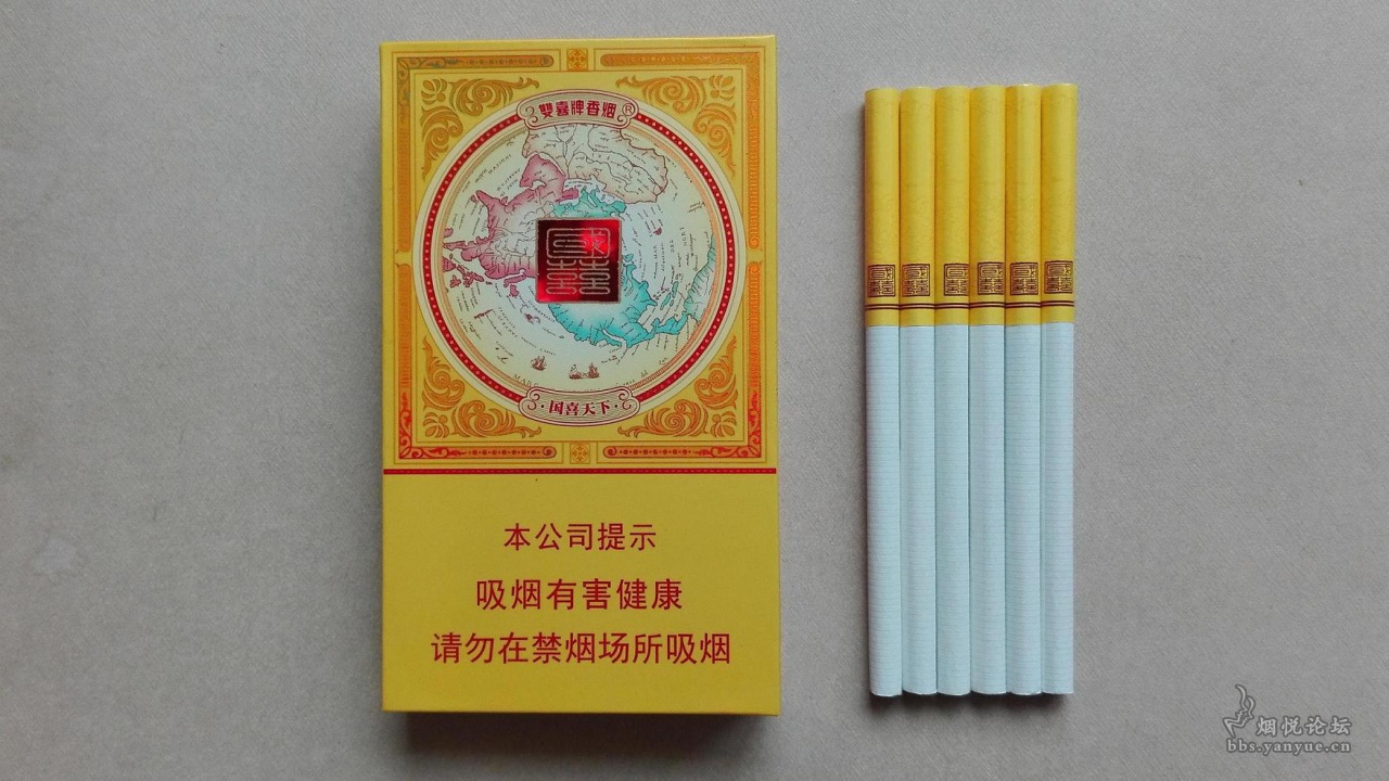 香烟双喜花悦多少钱_香烟双喜1906_双喜香烟