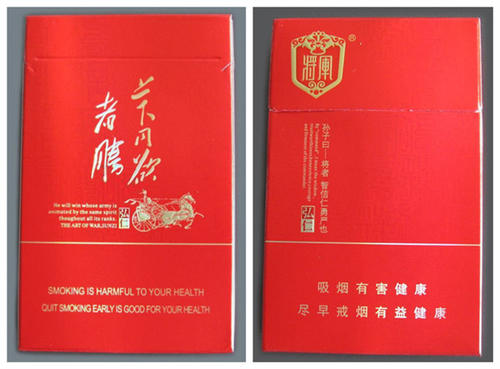 泰山香烟将军_将军香烟_香烟将军价格