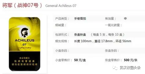 泰山香烟将军_香烟将军价格_将军香烟