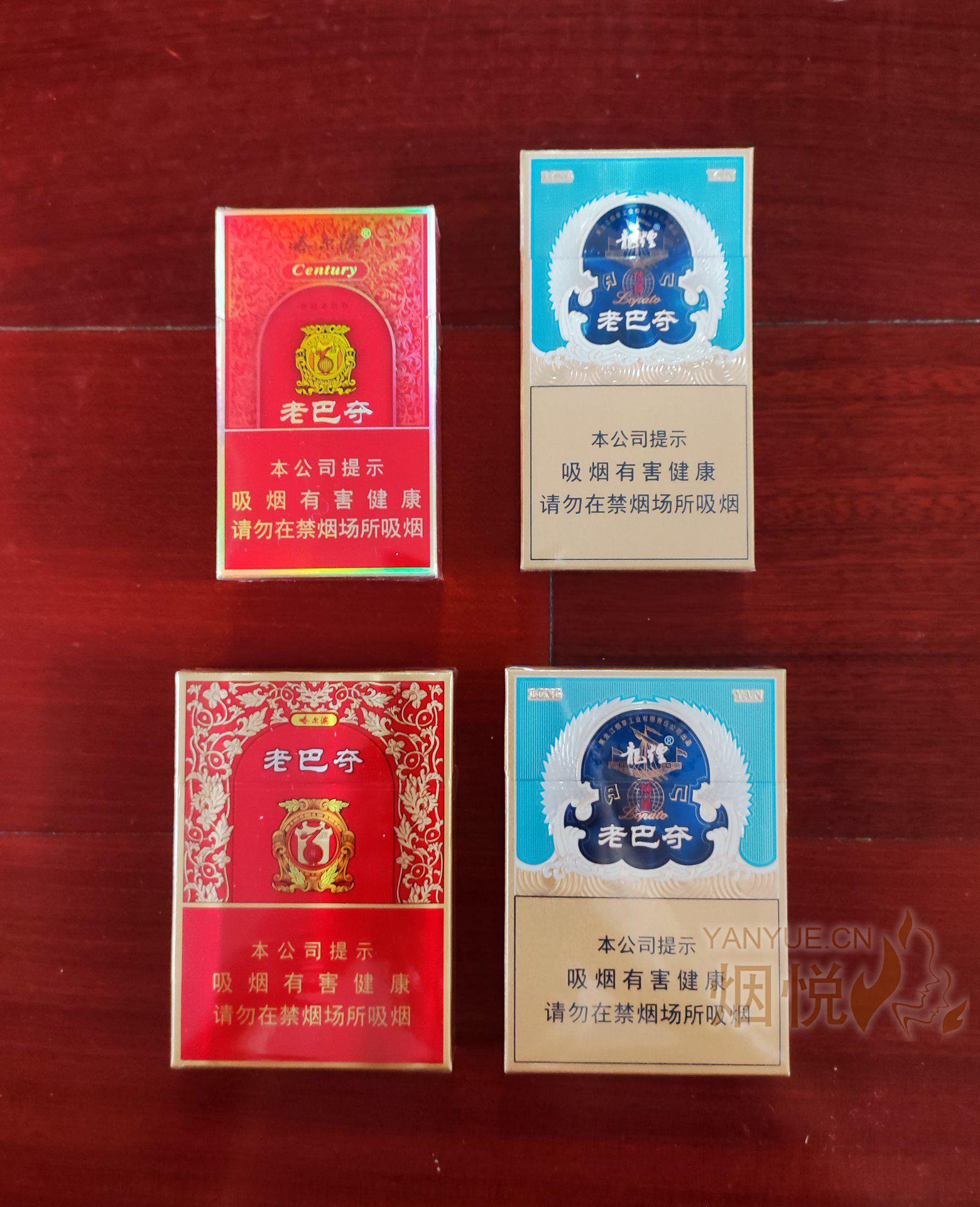 东北黑龙江地区香烟内战：哈尔滨老巴夺与龙烟之战，红蓝 CP 对决