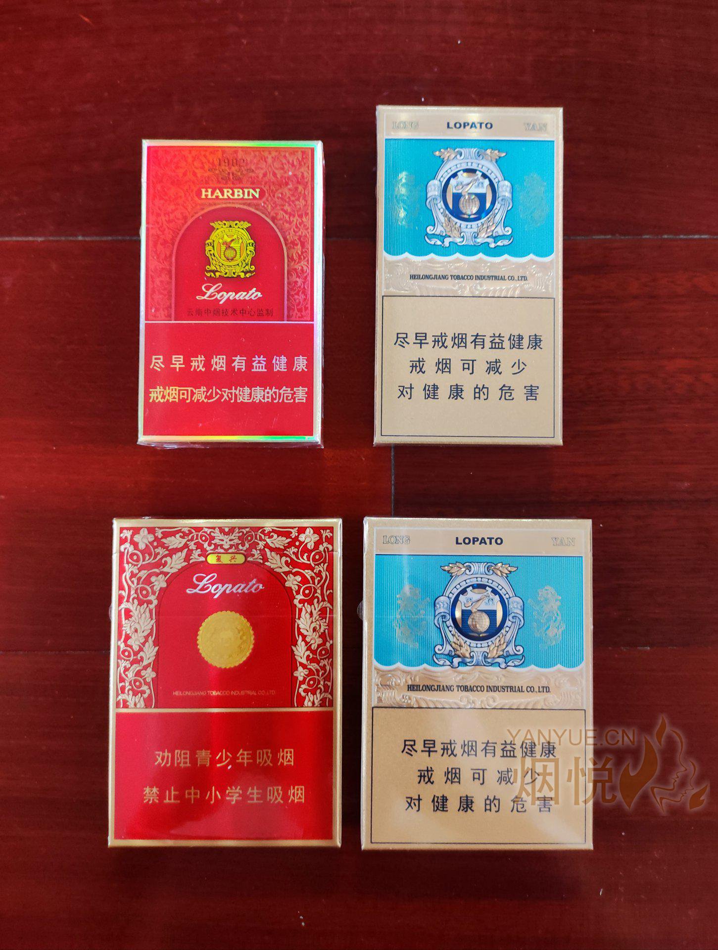 哈尔滨香烟哪个比较好_哈尔滨香烟多少钱一包_哈尔滨香烟