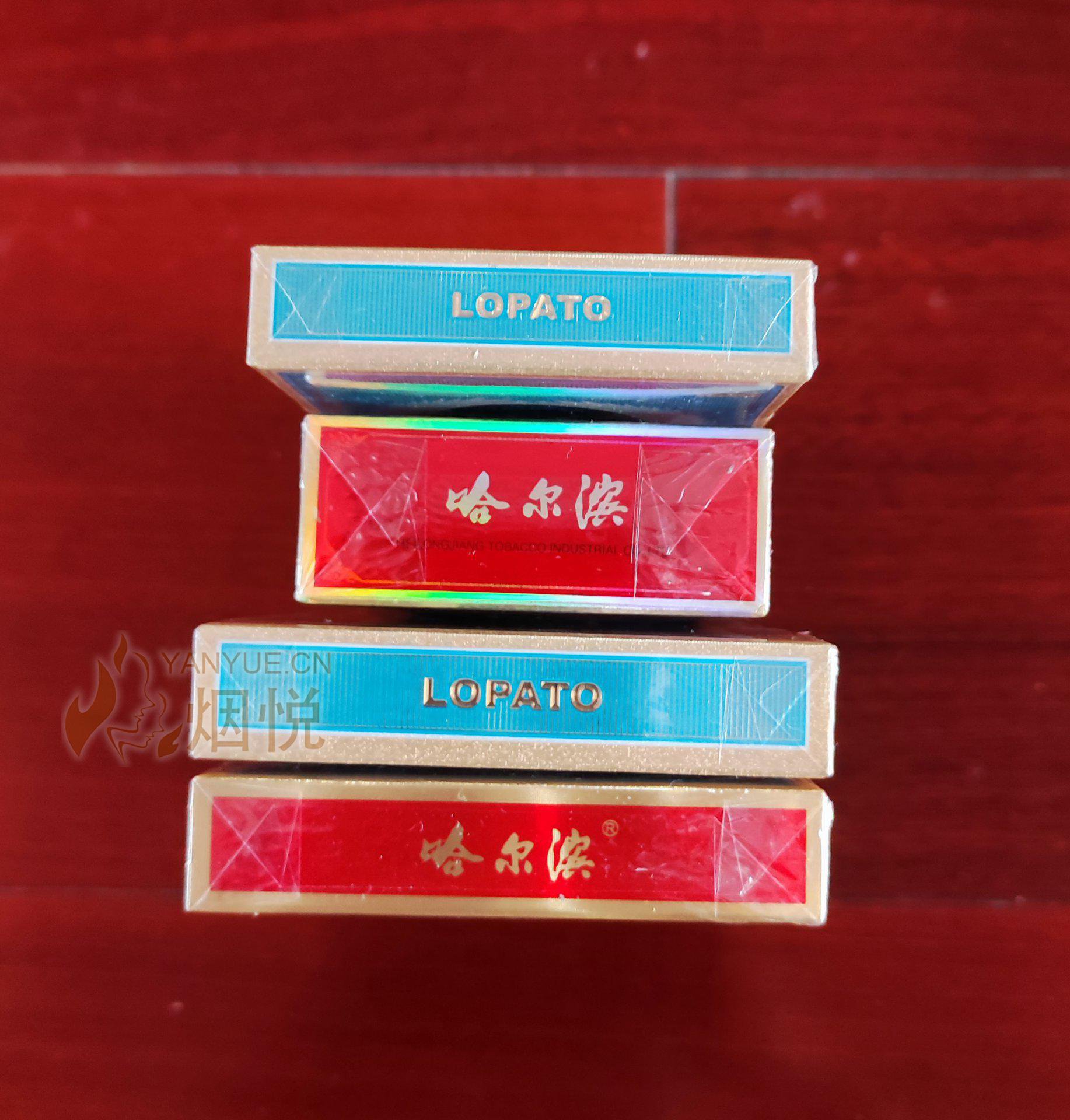 哈尔滨香烟_哈尔滨香烟多少钱一包_哈尔滨香烟哪个比较好