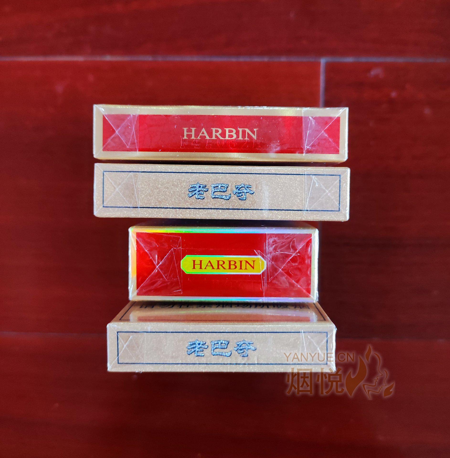 哈尔滨香烟哪个比较好_哈尔滨香烟多少钱一包_哈尔滨香烟