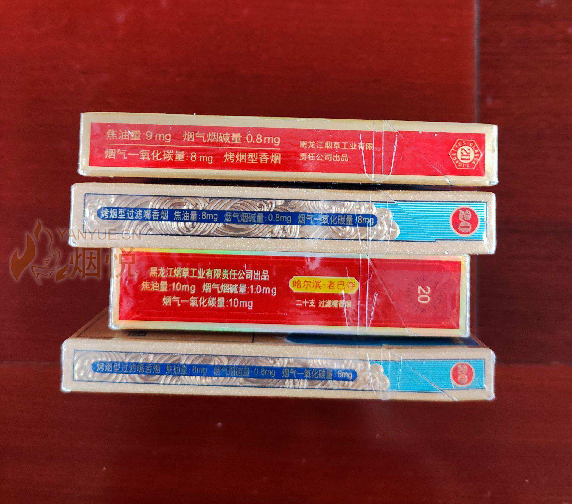 哈尔滨香烟哪个比较好_哈尔滨香烟_哈尔滨香烟多少钱一包