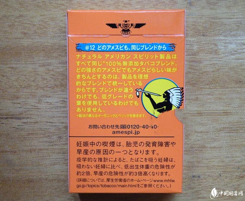 黑魔鬼香烟_黑魔鬼香烟什么味道_黒魔鬼香烟