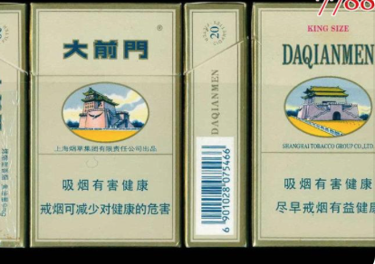 香烟大前门多少钱一条_大前门香烟_香烟大前门多少钱一盒