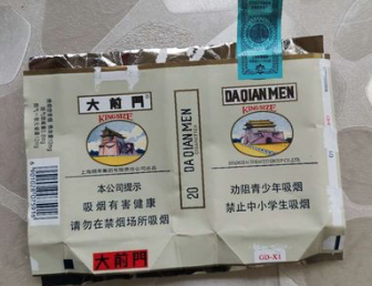 香烟大前门多少钱一盒_香烟大前门多少钱一条_大前门香烟