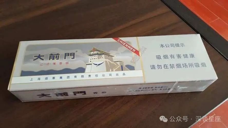 大前门香烟_香烟大前门价格_香烟大前门产地
