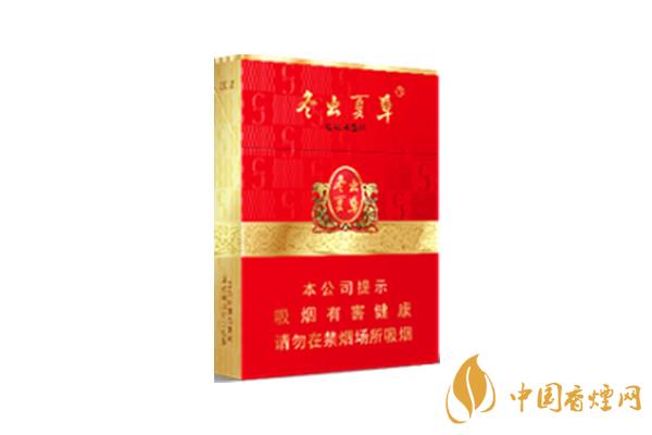 冬虫夏草香烟_冬虫夏草香烟夏草_夏草冬虫香烟价格