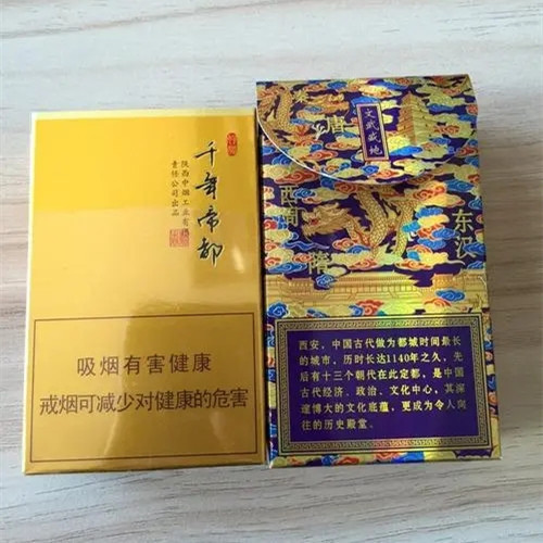 香烟好猫多少钱一条_好猫香烟_香烟好猫价格表和图片