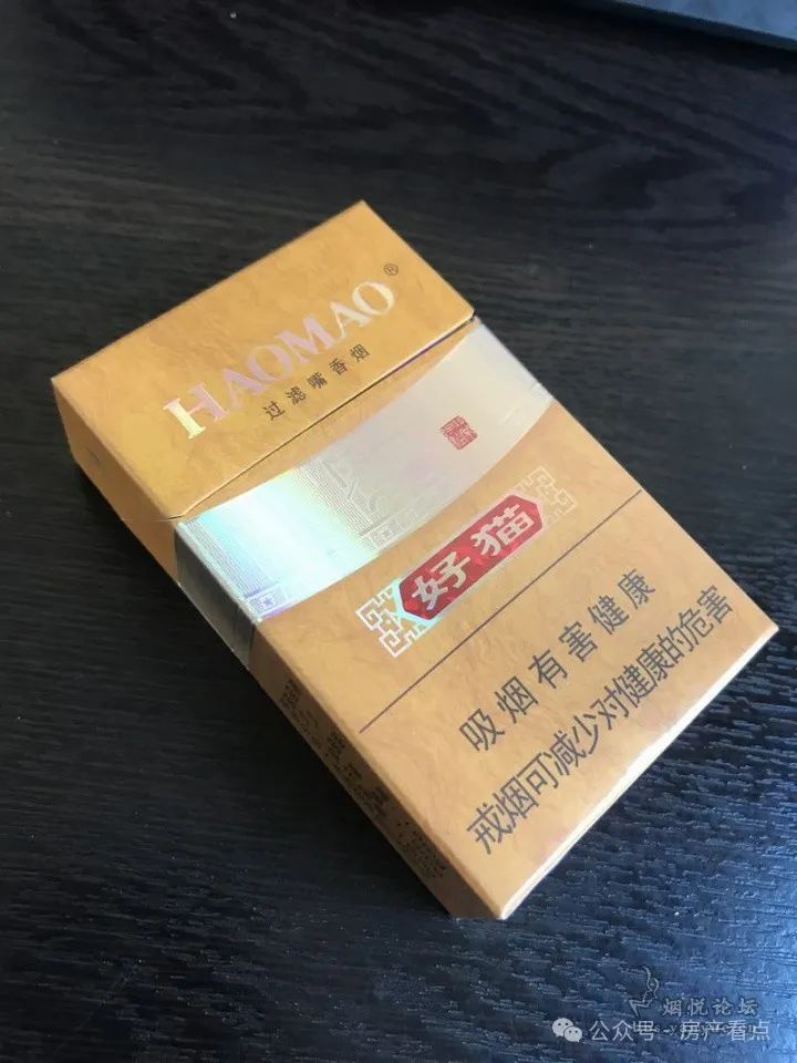 香烟好猫长乐多少钱一包_香烟好猫价格表和图片_好猫香烟