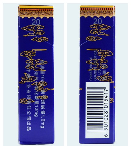 香烟娇子多少钱一包_香烟娇子价格多少一包_娇子香烟
