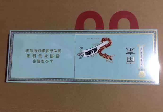 云霄香烟_香烟云霄货是什么意思_香烟云霄货和船货什么区别