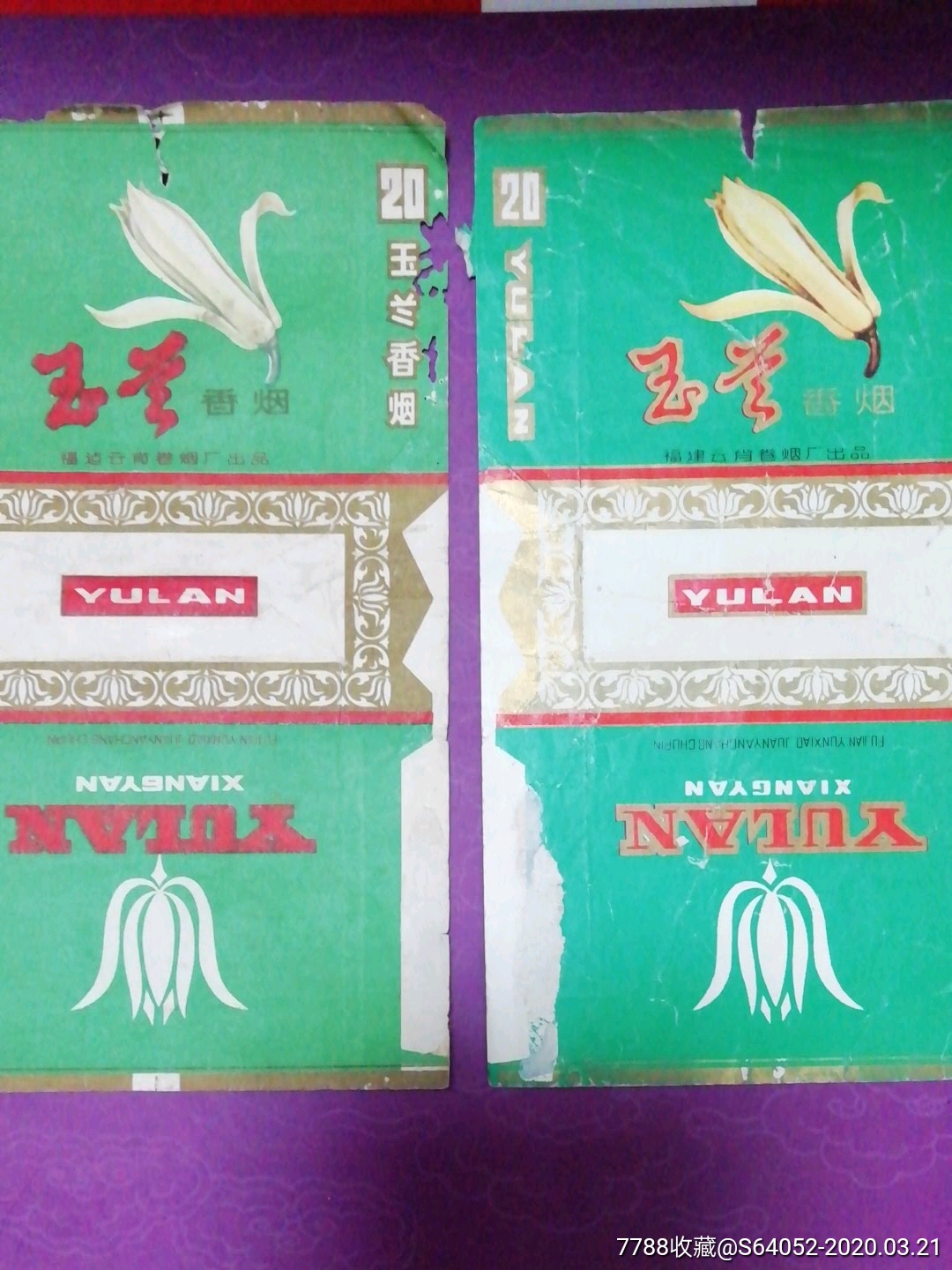 云霄香烟_香烟云霄货和船货什么区别_香烟云霄货是什么意思