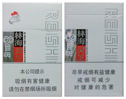 林海灵芝香烟：低焦油、低烟碱、低一氧化碳，健康吸烟新选择