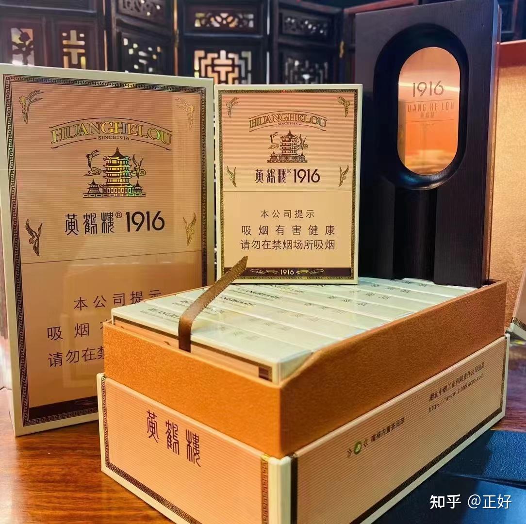 林海灵芝香烟多少钱一包_林海灵芝香烟_林海灵芝牌香烟