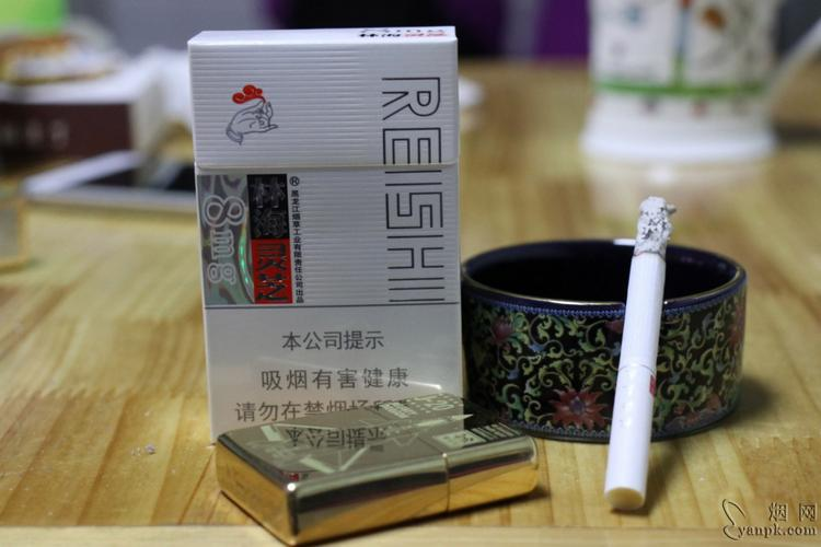 林海灵芝香烟多少钱一包_林海灵芝牌香烟_林海灵芝香烟