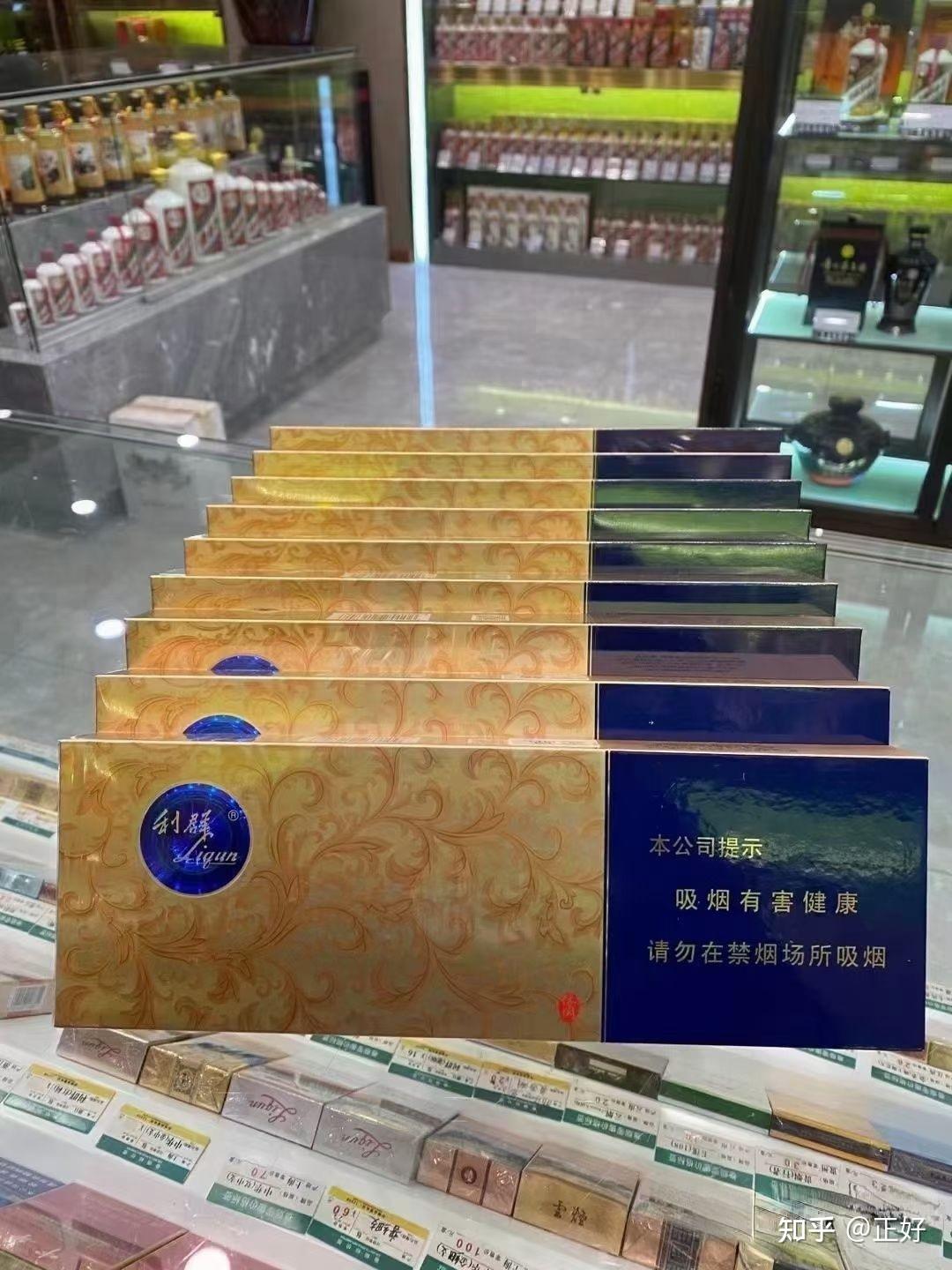 林海灵芝牌香烟_林海灵芝香烟多少钱一包_林海灵芝香烟