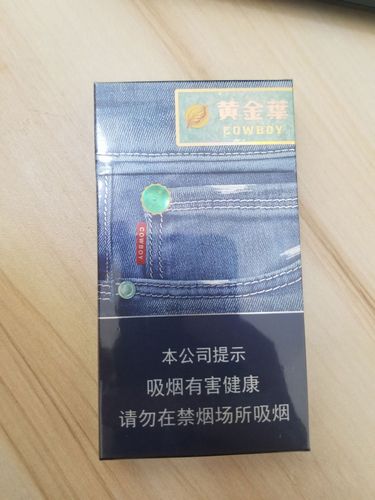 黄金叶香烟红旗渠_香烟红旗渠多少钱_红旗渠香烟
