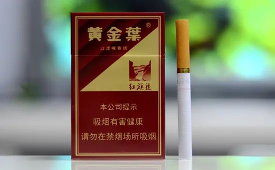 香烟红旗渠多少钱_黄金叶香烟红旗渠_红旗渠香烟