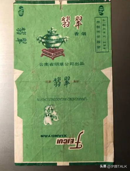 牡丹香烟是哪里生产的_牡丹香烟软包_牡丹香烟