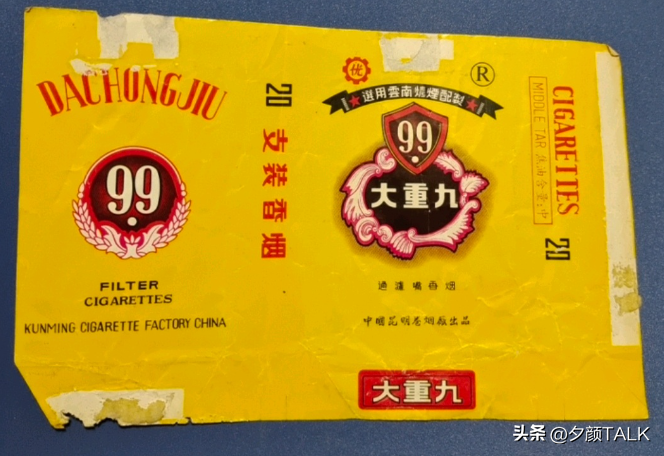 牡丹香烟是哪里生产的_牡丹香烟软包_牡丹香烟