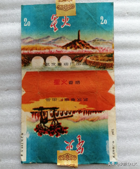 牡丹香烟是哪里生产的_牡丹香烟_牡丹香烟软包