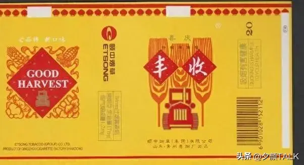 牡丹香烟软包_牡丹香烟_牡丹香烟是哪里生产的