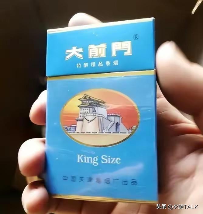 牡丹香烟是哪里生产的_牡丹香烟软包_牡丹香烟