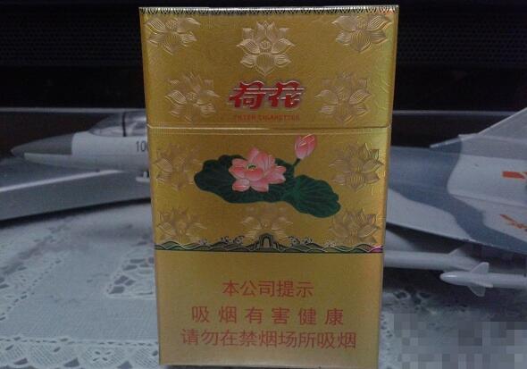 荷花香烟钻石价格表和图片_钻石荷花香烟_荷花香烟钻石价格查询