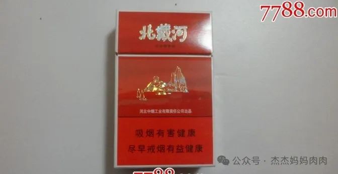 北戴河香烟：地域与文化的交融，醇厚口感的代表