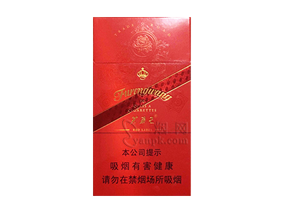芙蓉王香烟_香烟芙蓉王细支价格表_香烟芙蓉王多少钱一包