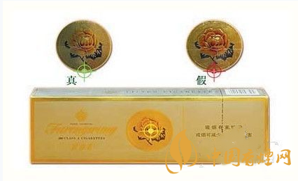 芙蓉王香烟_香烟芙蓉王多少钱一包_香烟芙蓉王细支价格表