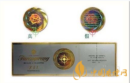 香烟芙蓉王细支价格表_芙蓉王香烟_香烟芙蓉王多少钱一包