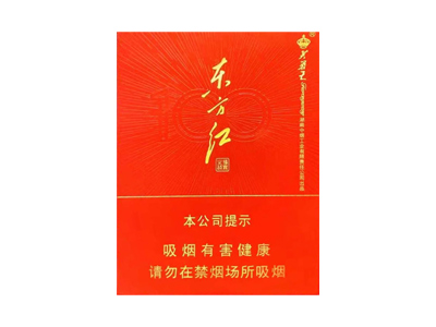 香烟芙蓉王细支价格表_香烟芙蓉王多少钱一包_芙蓉王香烟