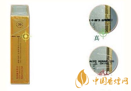 香烟芙蓉王细支价格表_香烟芙蓉王多少钱一包_芙蓉王香烟