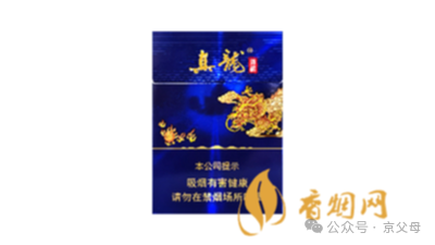 真龙香烟_香烟真龙价格表图_广西香烟真龙