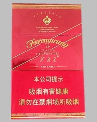 芙蓉王名言_芙蓉王_芙蓉王电热毯质量怎么样