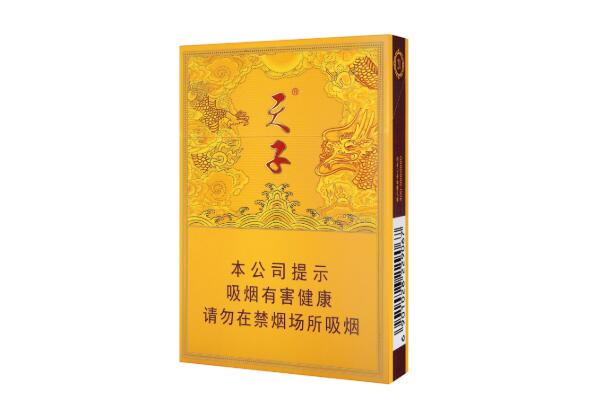 天子香烟多少钱一包_天子香烟黄盒多少钱一包_天子香烟