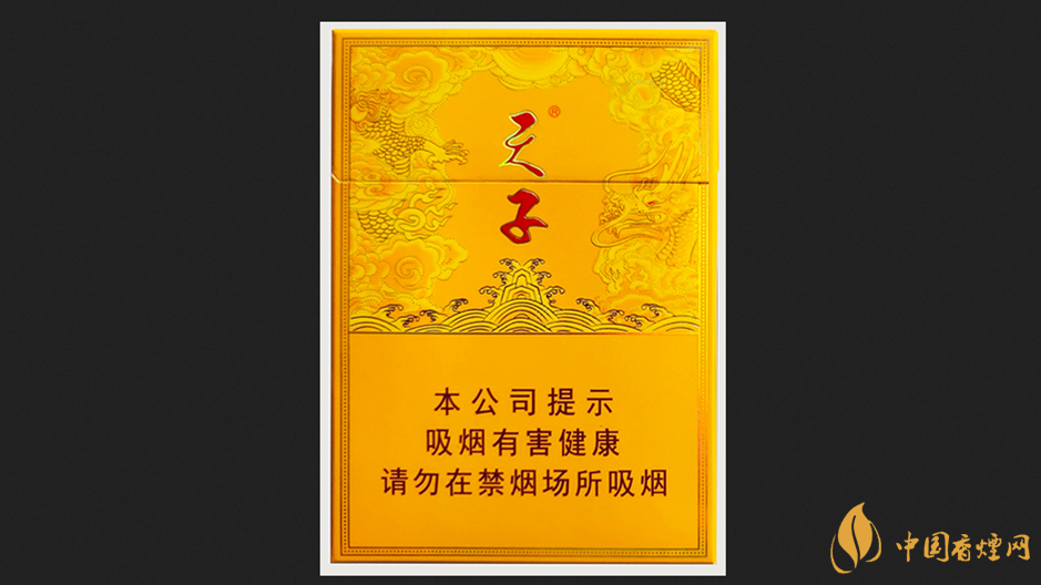 天子香烟多少钱一包_天子香烟_天子香烟黄盒多少钱一包